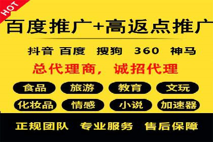SEM外包公司案例：助力企业实现精准客户定位